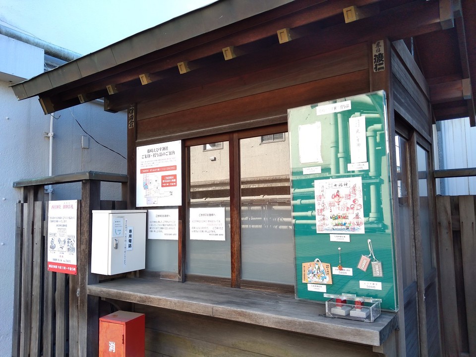 お守りや絵馬もある