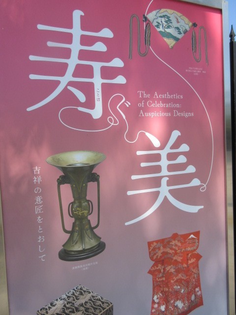 企画展示