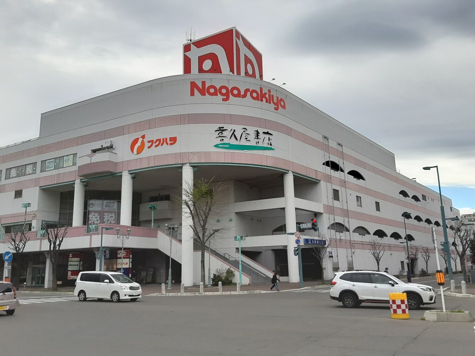 長崎屋