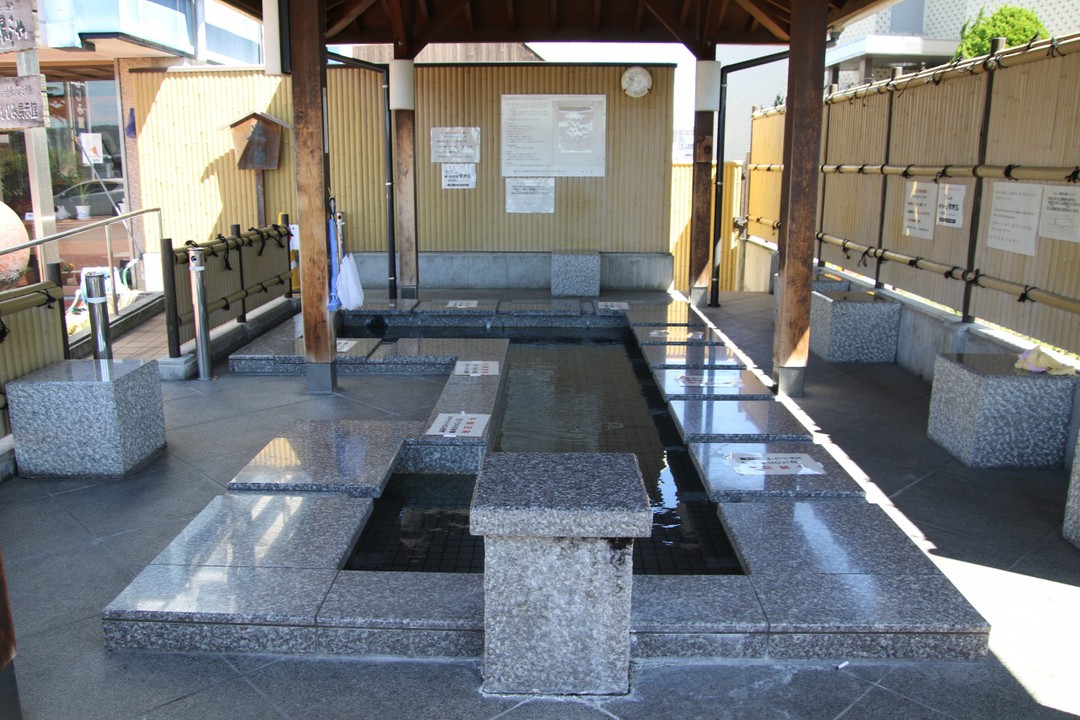 足湯
