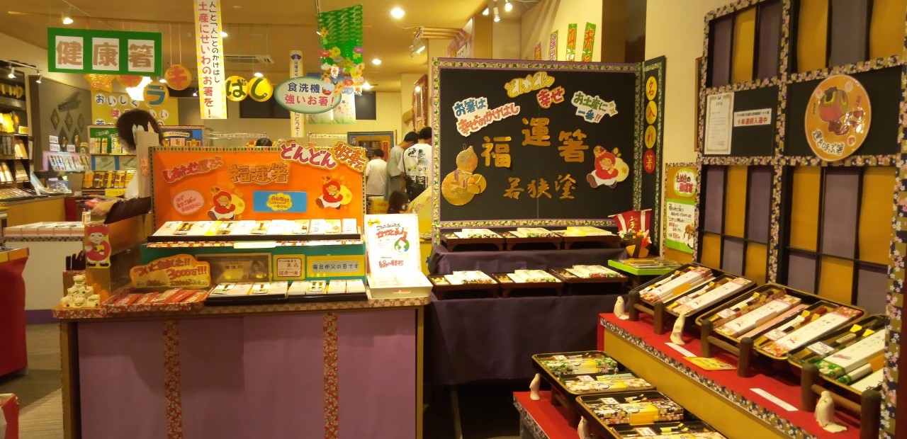 売店