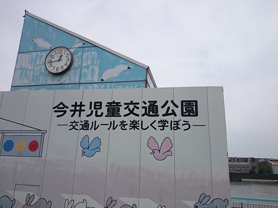 案内板