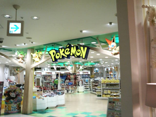 木の枝の上にいろいろなポケモンがいます。