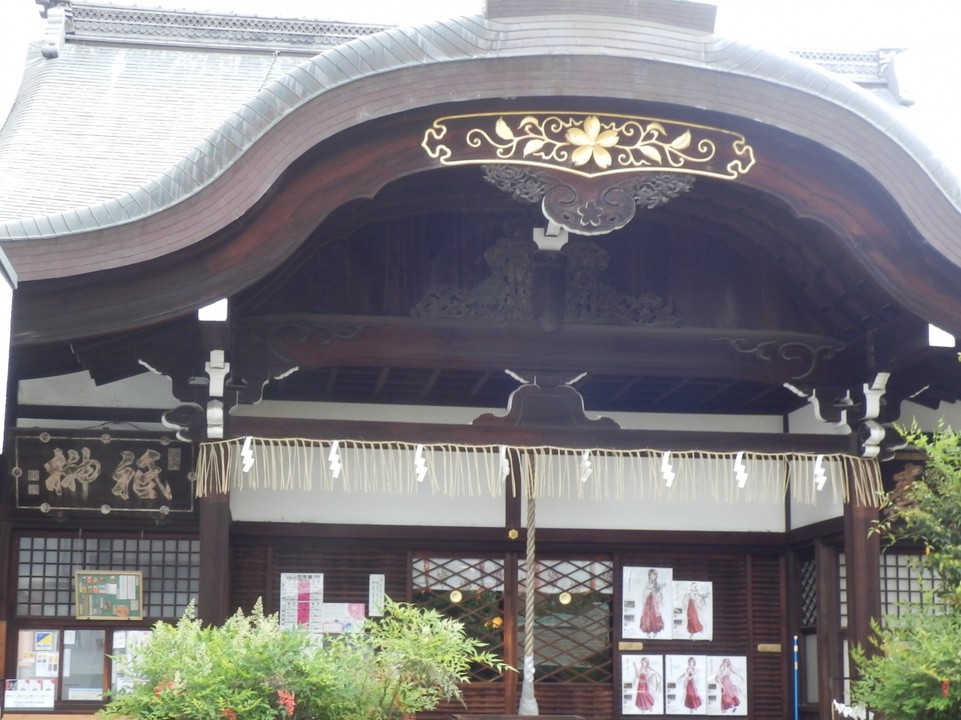 京都大神宮