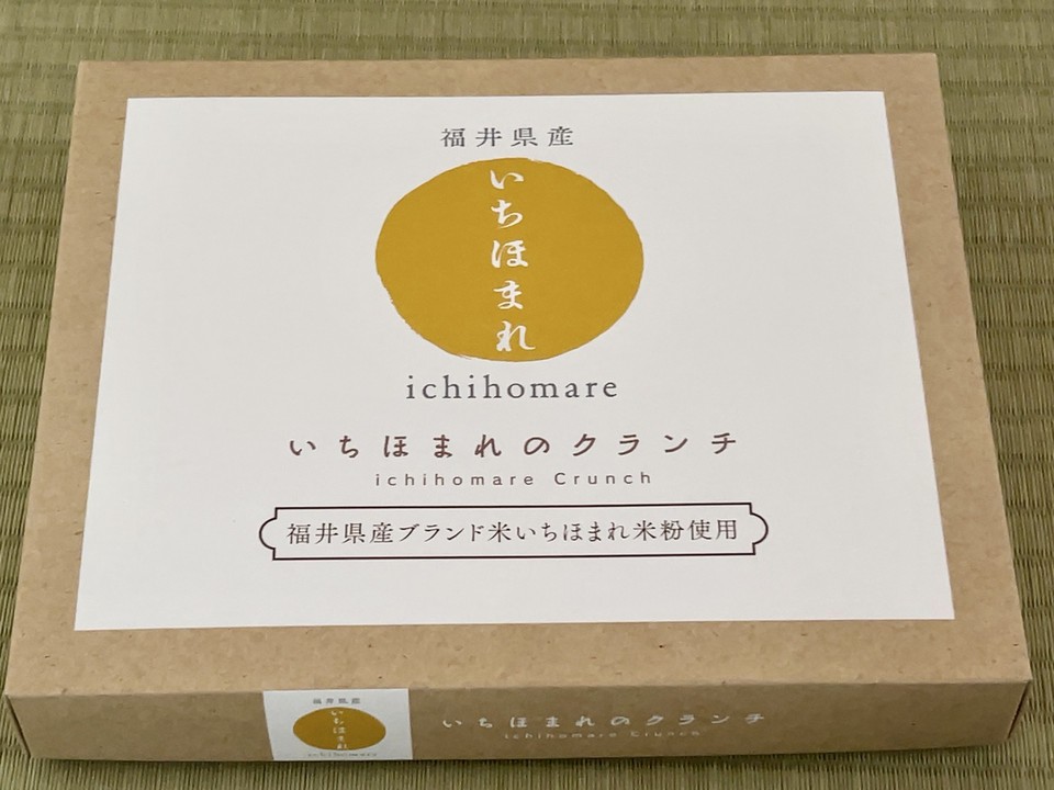 福井土産を買いました。