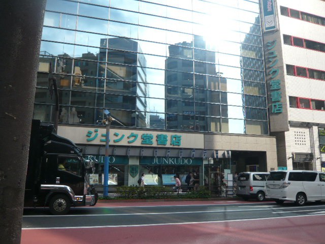 池袋東口から南側に離れたジュンク堂書店の池袋本店です。