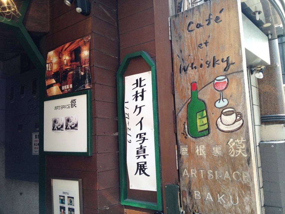 店舗入口