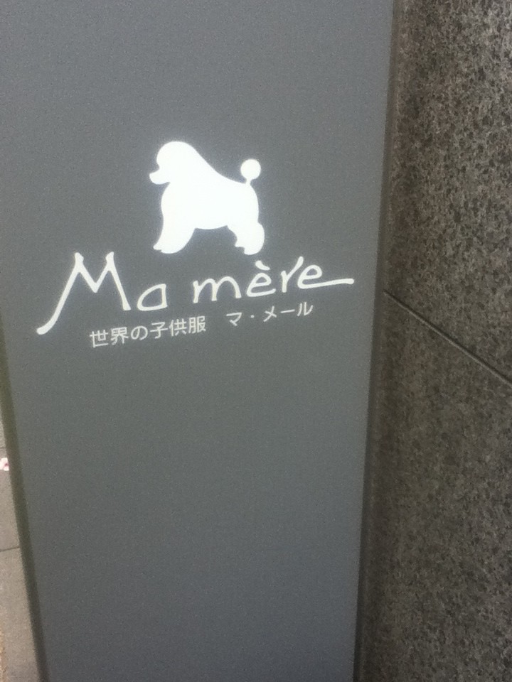 店頭付近