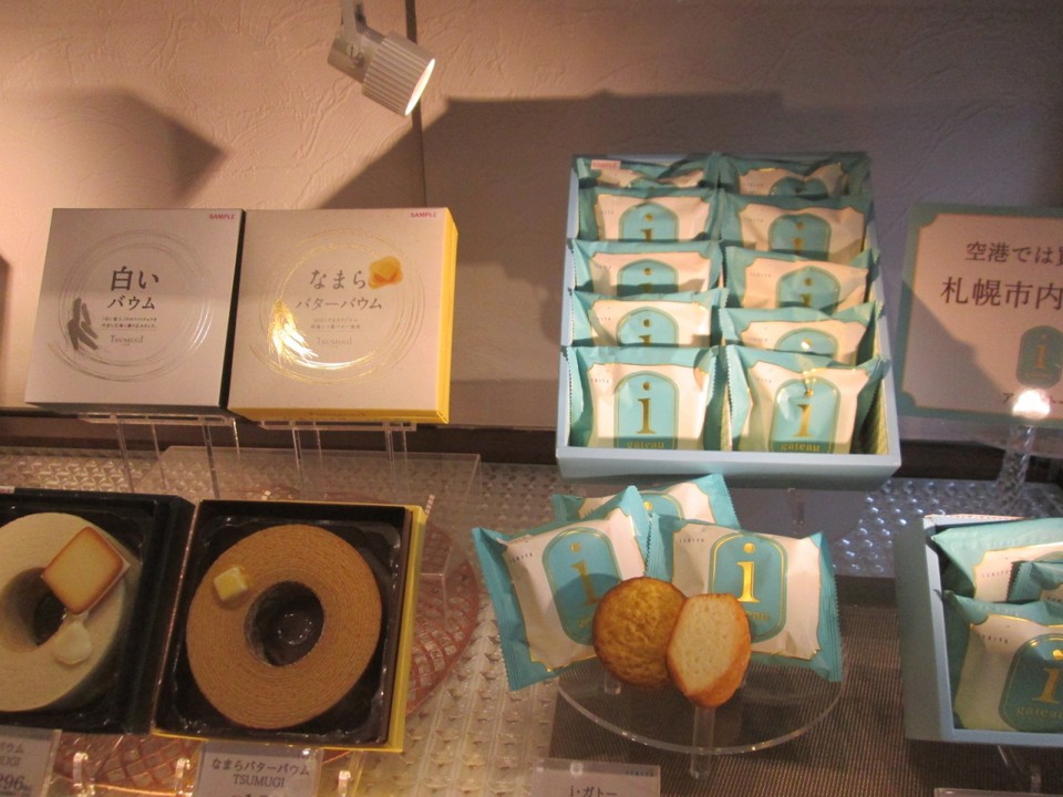 定番のお菓子