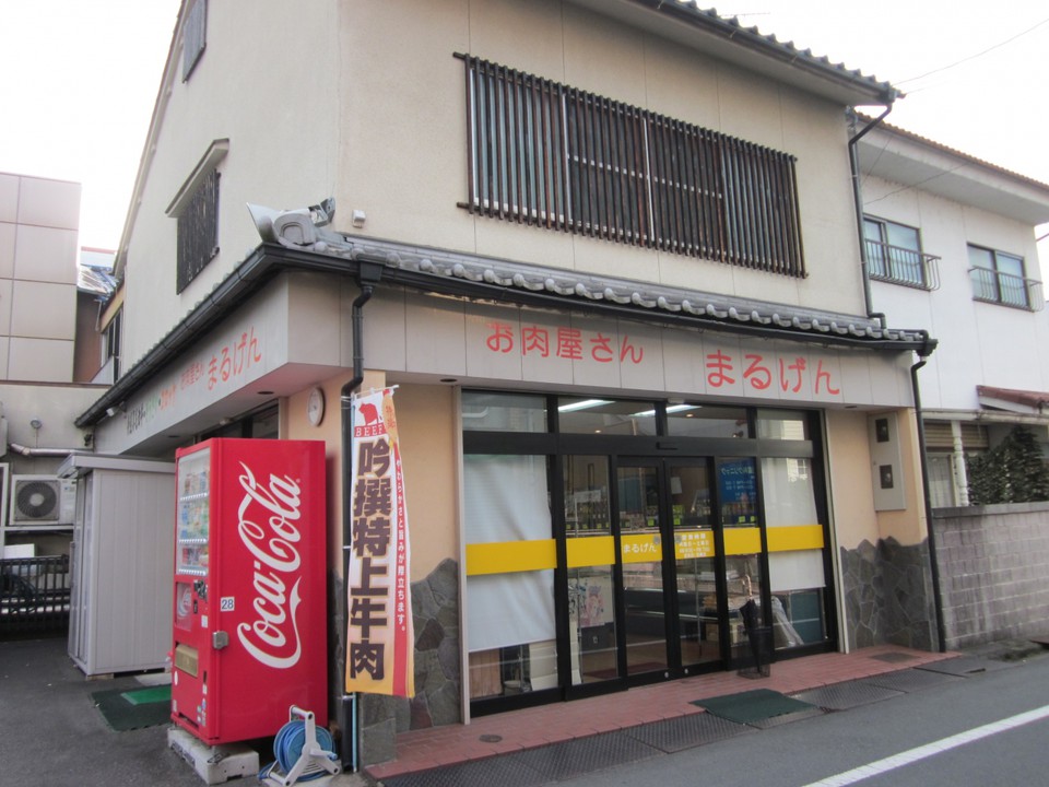 至って庶民的な普通の肉やさんです！