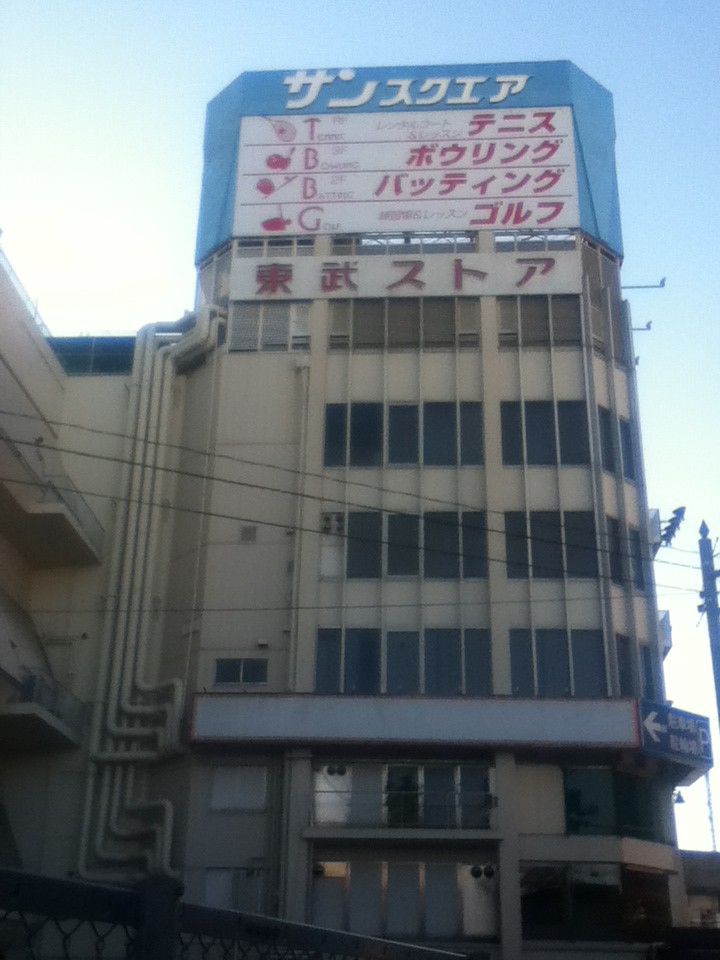 ビル外観