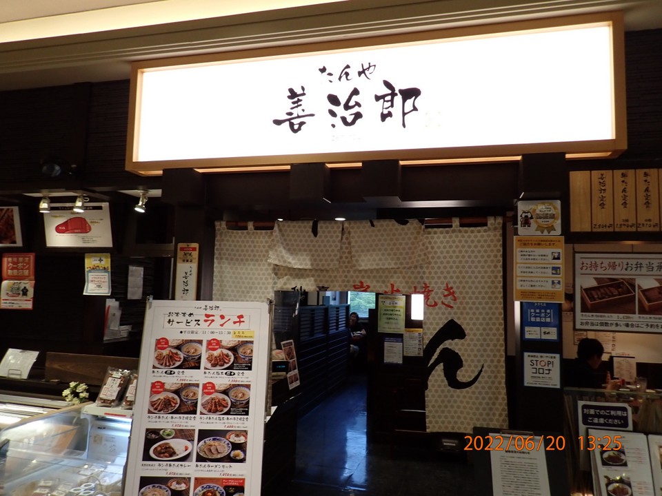 ここで食事しました