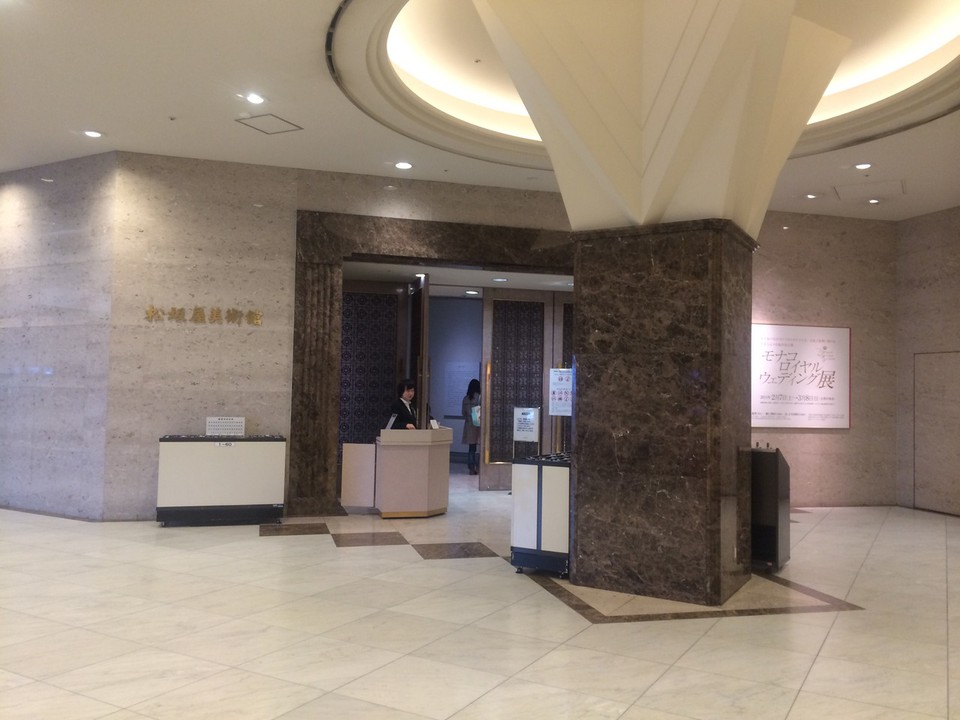 美術館