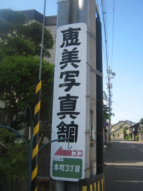 こちらの電信柱案内に従ってアクセスしてください。