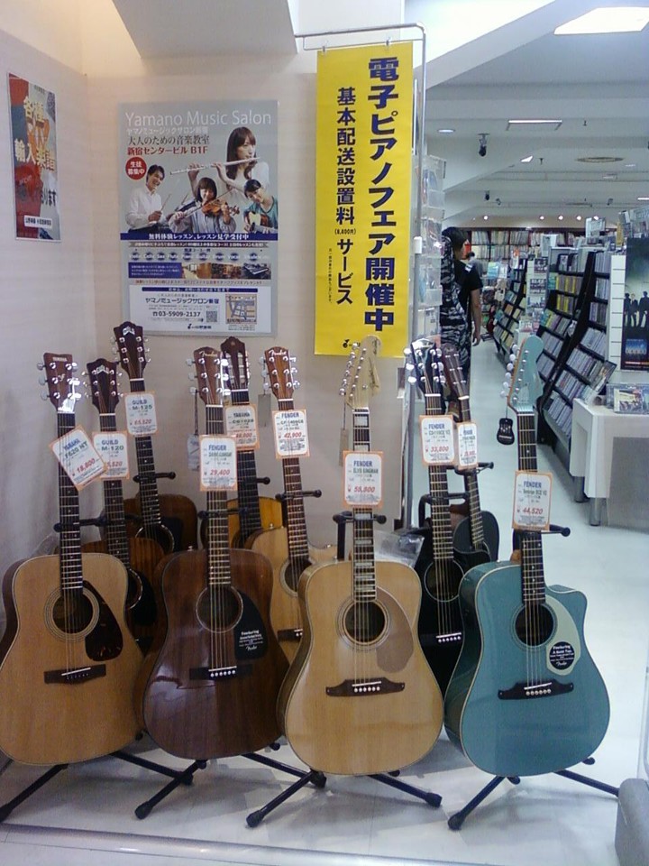 ギターも買うことができます。