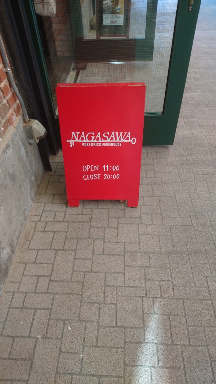外観①