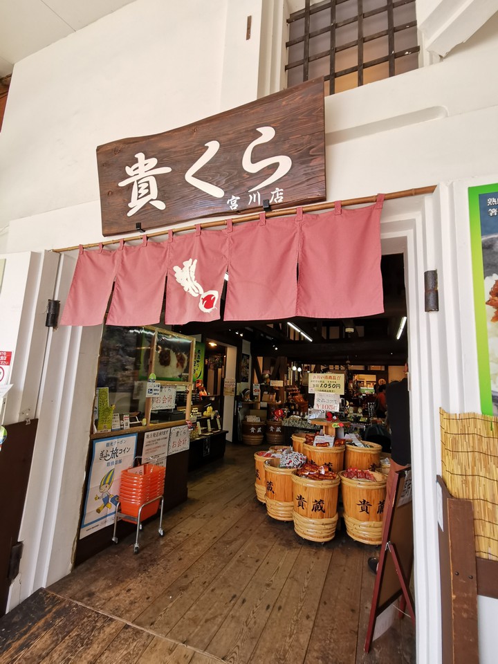 右衛門横町