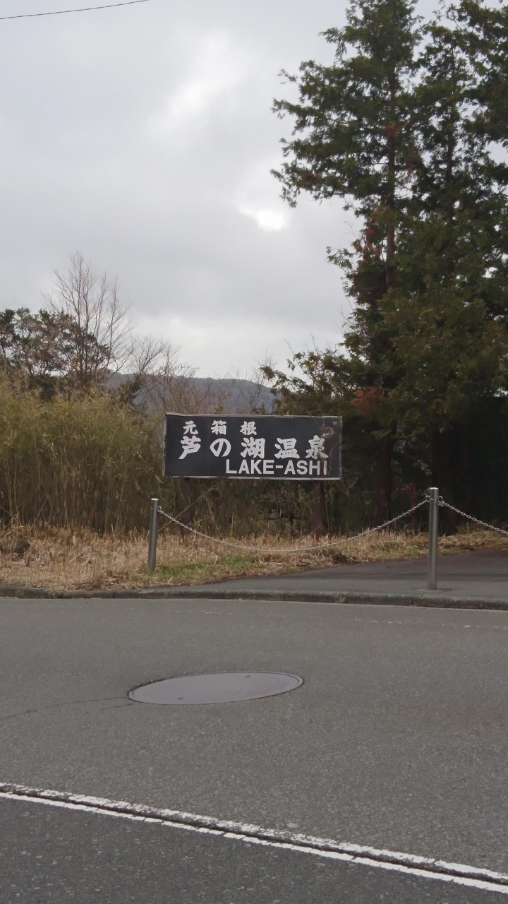 国道沿いの看板