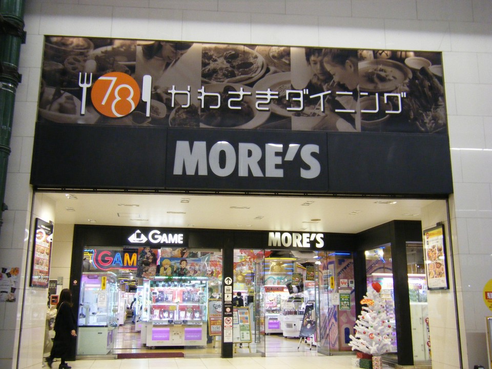川崎モアーズ