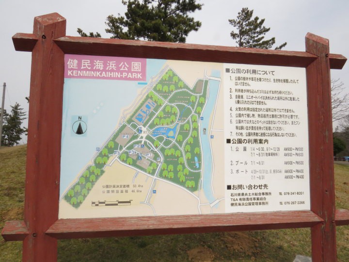 健民海浜公園全体図