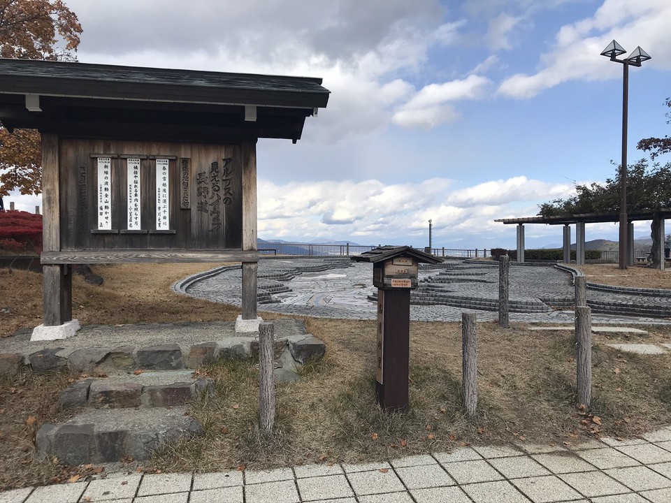 文人・墨人が立ち寄ったという田毎の里が近くにあるという