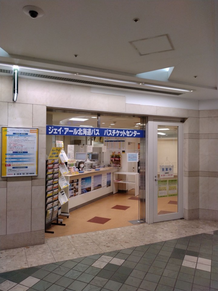 エスタの地下1階を出たアピアの入口近く