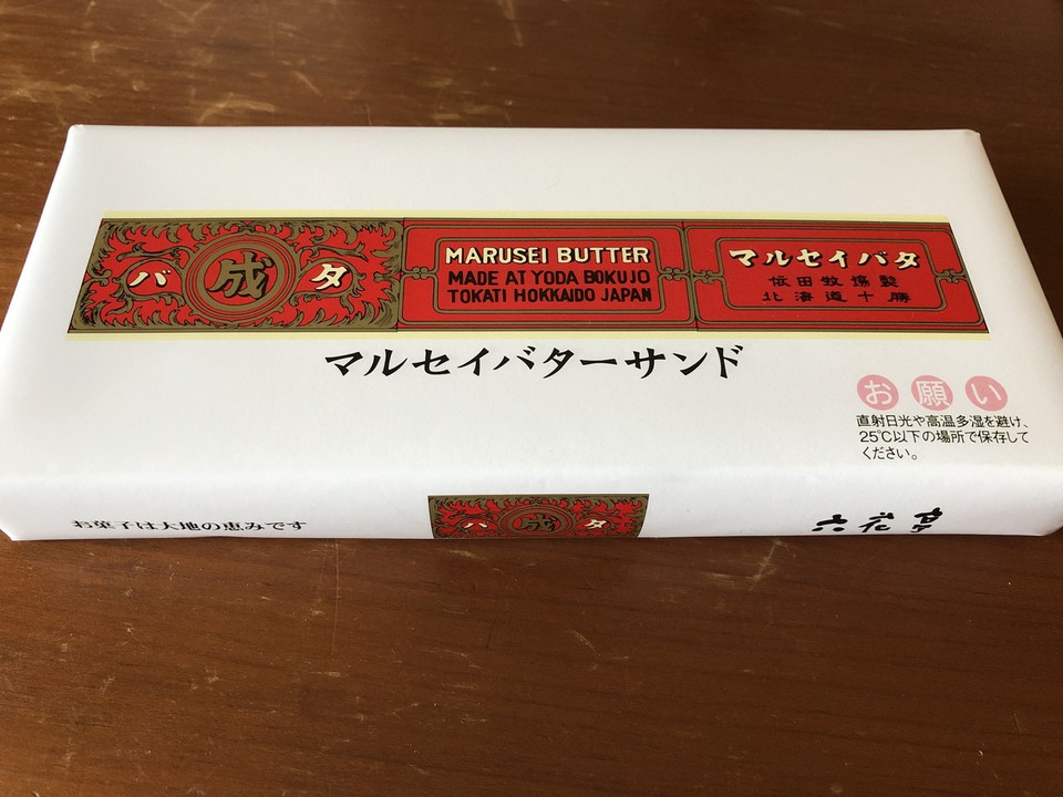 一番人気！