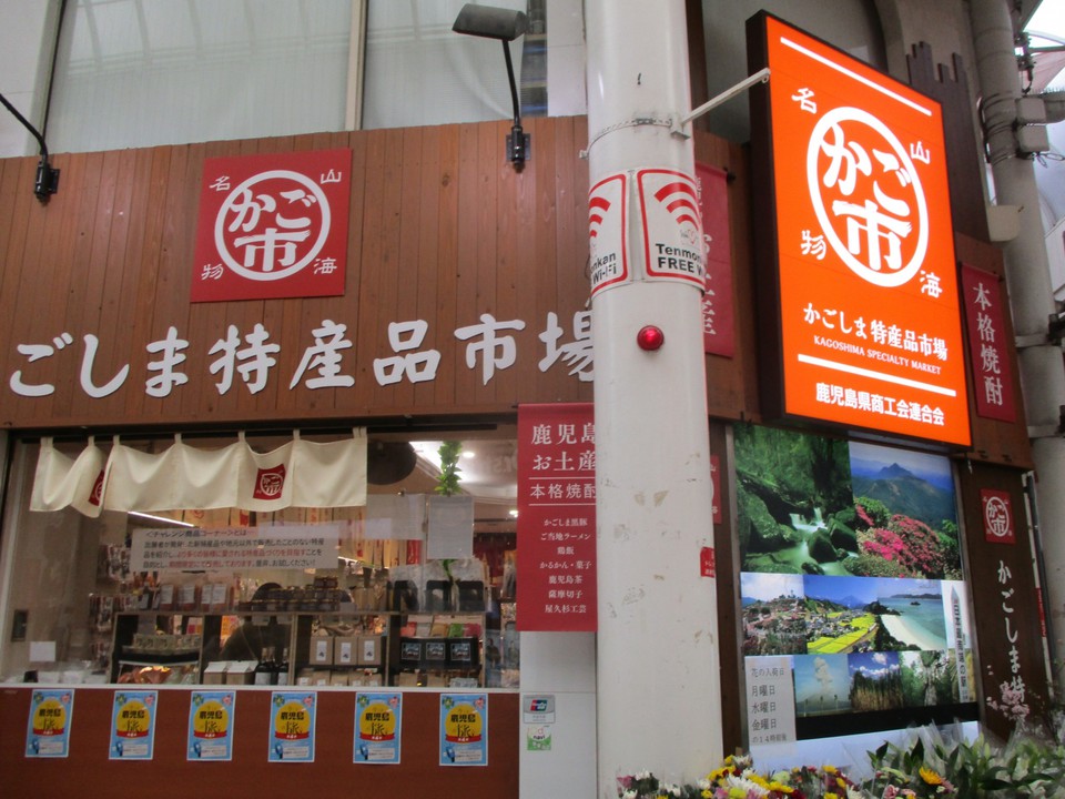 主婦が喜ぶお店