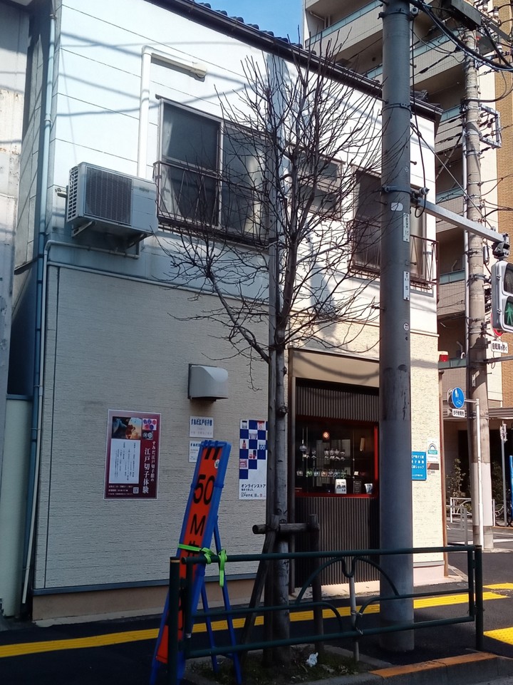 すみだ江戸切子館