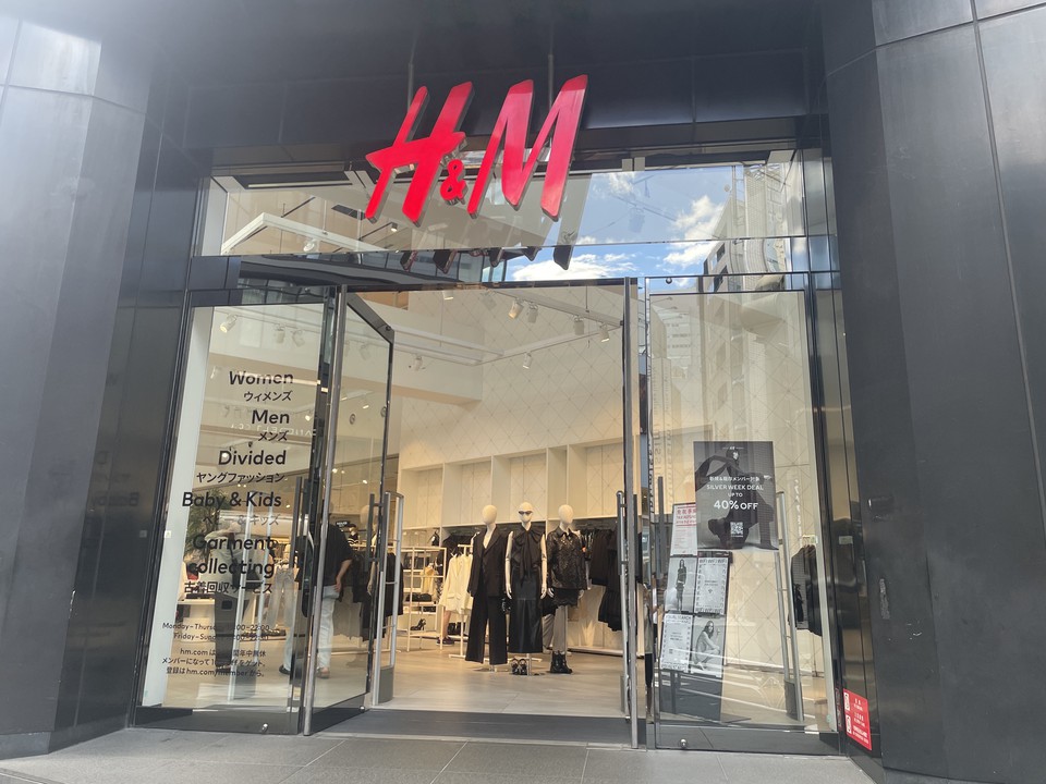 服屋 オファー h&m