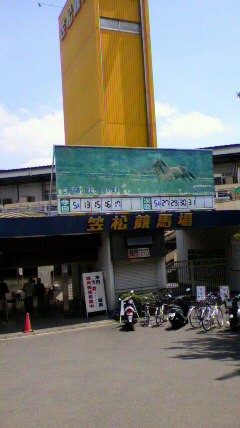正門前