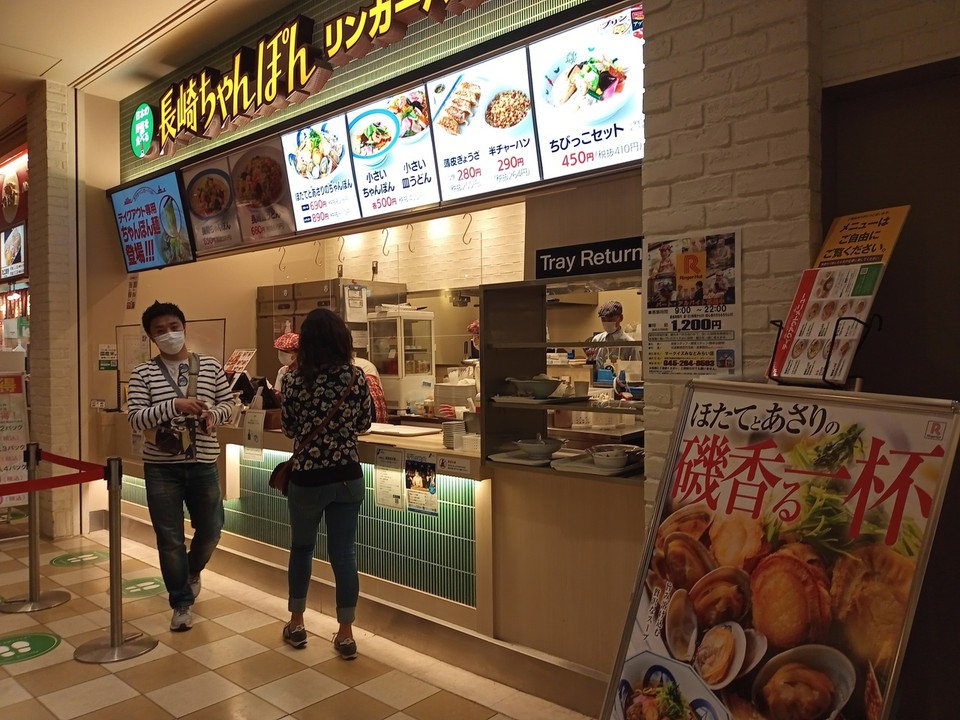 ４階　リンガーハットでランチ