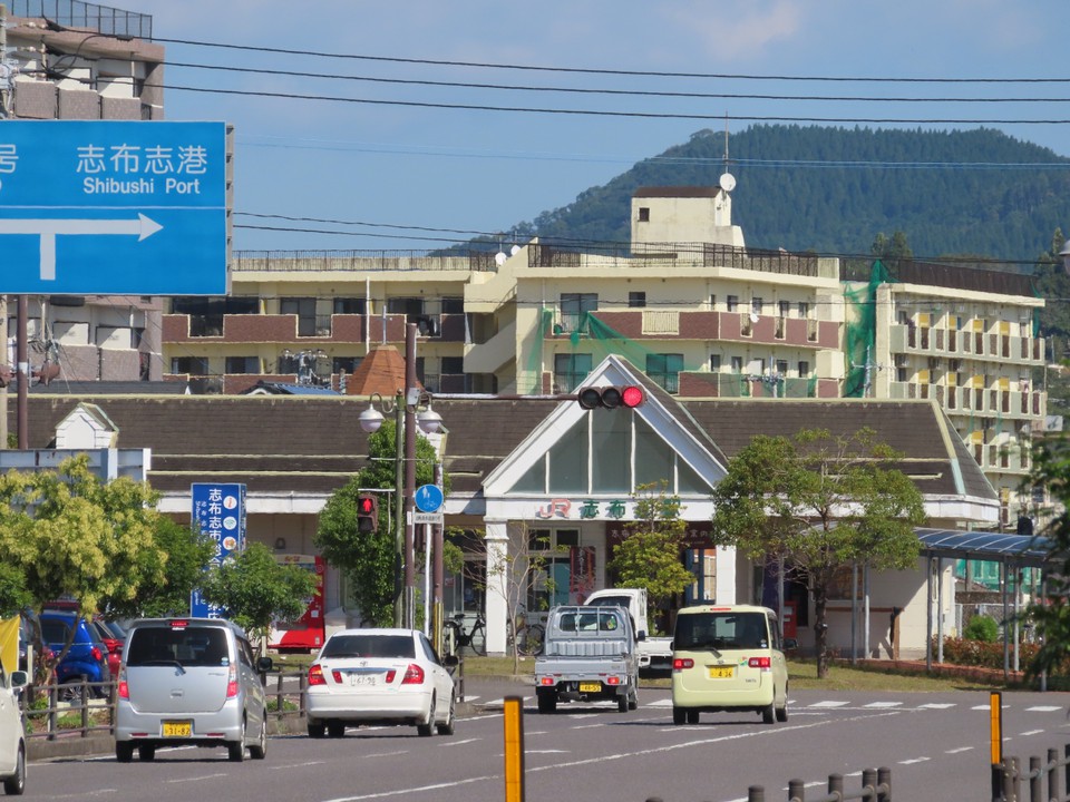 志布志駅