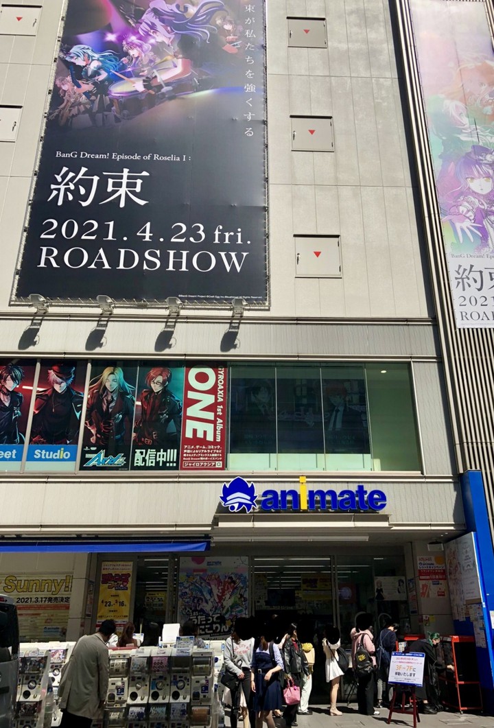 未知の世界へ…