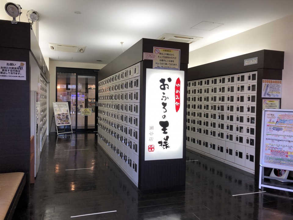 入口を入ったところ