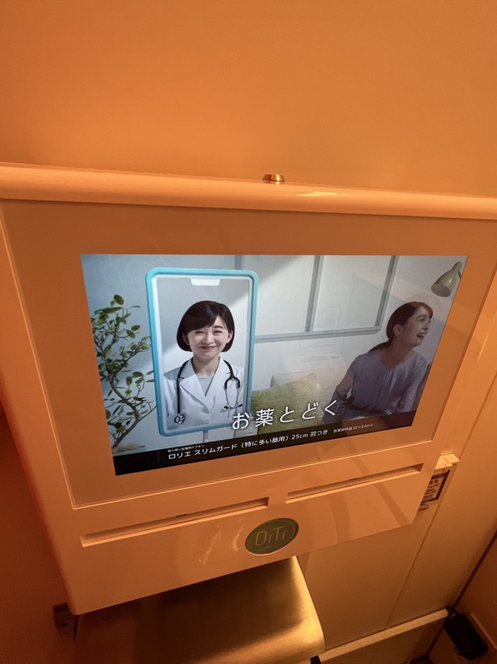 女性の個室トイレ内