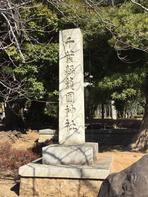 社号票