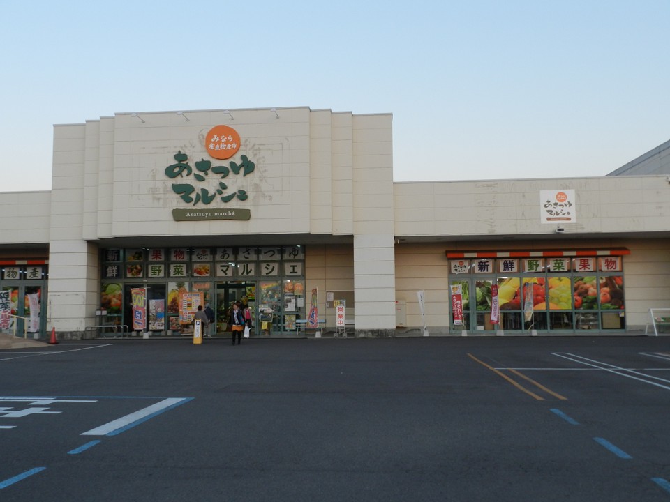 同じ敷地内の隣りにある「あさつゆマルシェ」