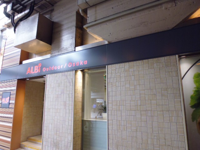 入口