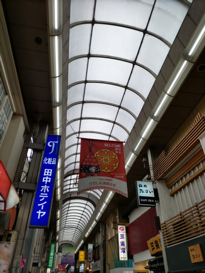 アーケード