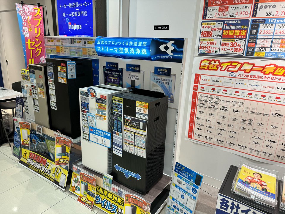ノジマ新宿タカシマヤタイムズスクエア店の内観