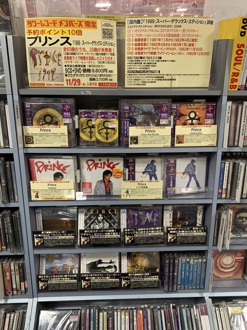 近く の 中古 cd