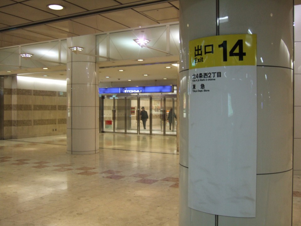 地下３階の入り口。空いています。