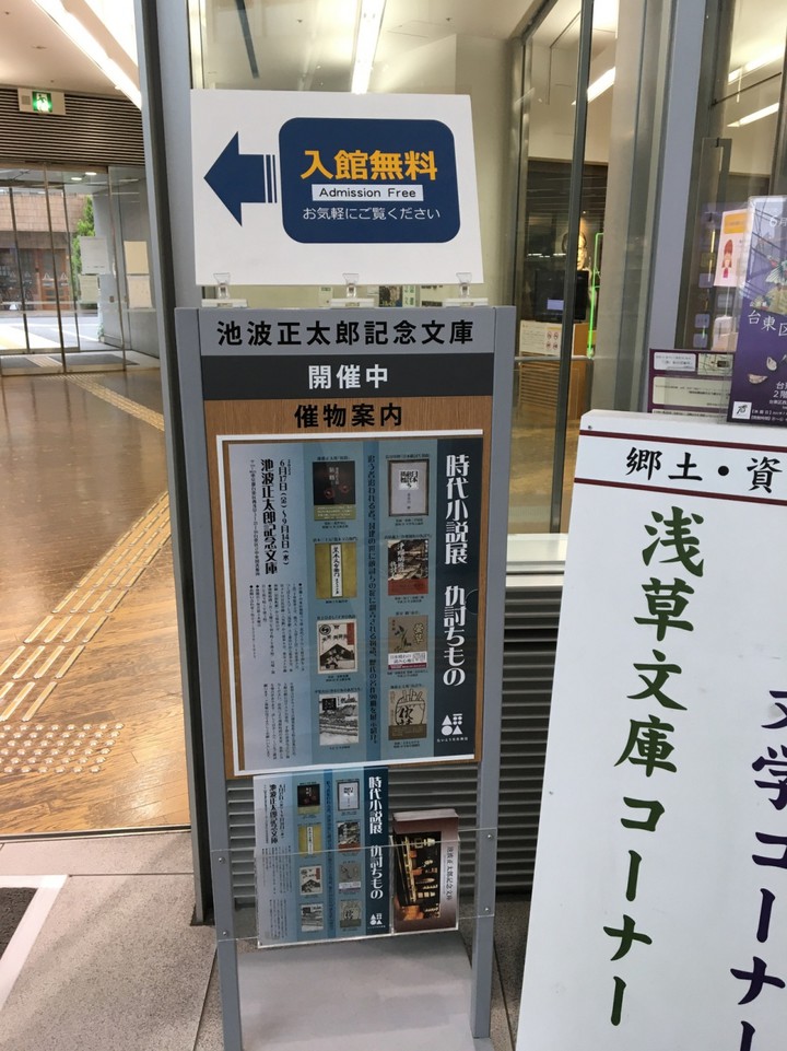 案内板
