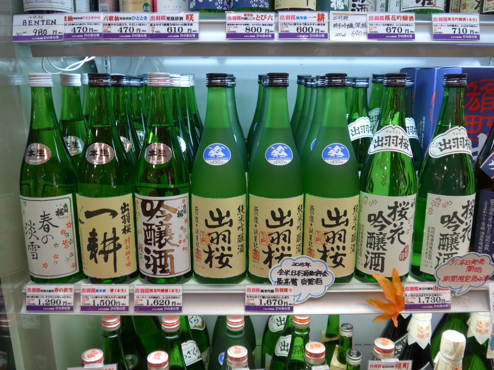 お薦めのこの清酒を購入@1,670円
