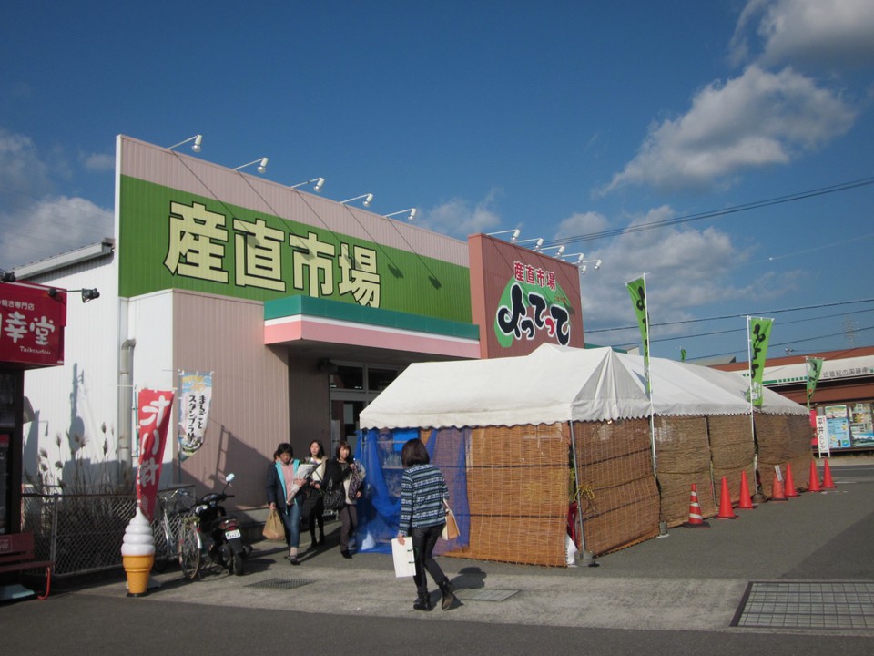 判り易い看板です！