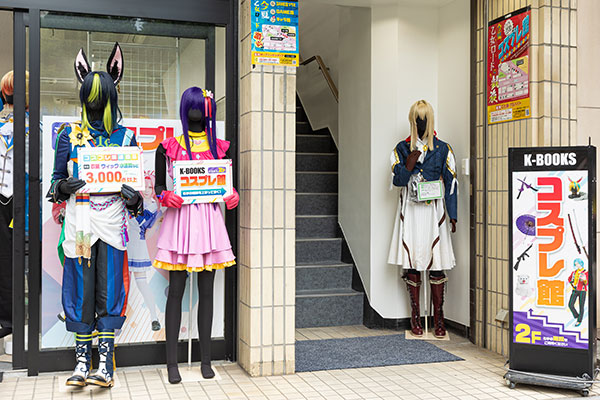 銀座駅周辺でコスプレ用品が買えるお店。お手軽衣装から手作り 銀座駅周辺でコスプレ用品が買えるお店。お手軽衣装から手作り