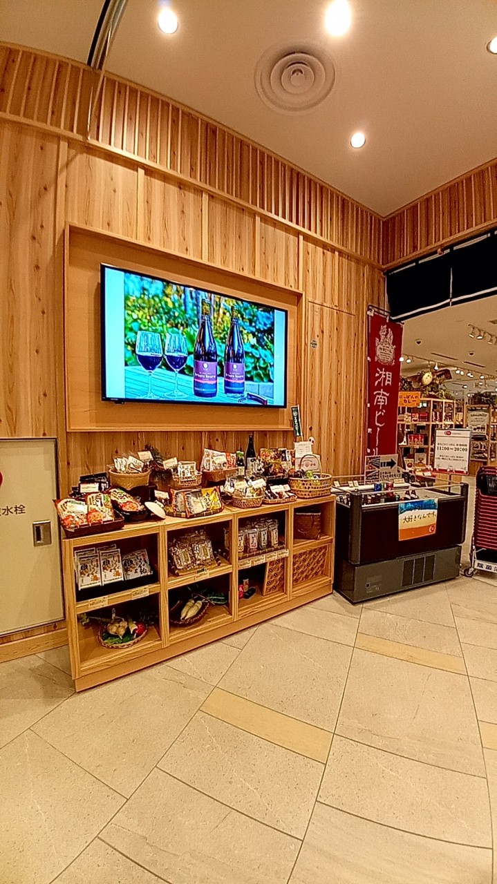 まるごとにっぽん