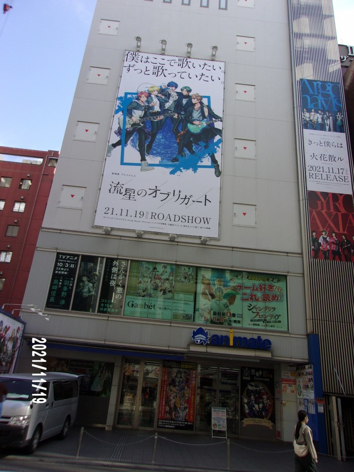 今の文化の発信の一つです。