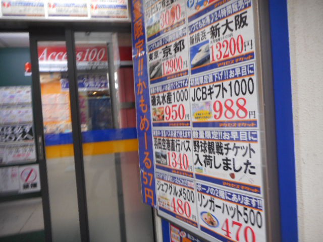 入り口